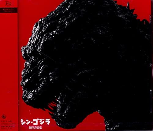 Shiro Sagisu, Akira Ifukube Shin Godzilla Original Soundtrack Japan Music CD