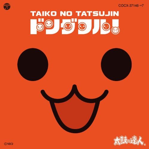 Taiko no Tatsujin Original Soundtrack Dondaful! Japan Music CD