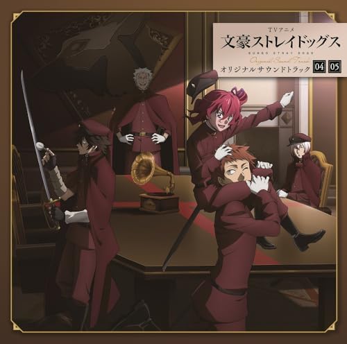 Taku Iwasaki TV anime Bungo Stray Dogs original soundtrack 04/05 Japan Music C