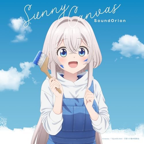 Sandrion Anime Studio Apartment, Good Lighting, Angel Included Sunny Canvas CD