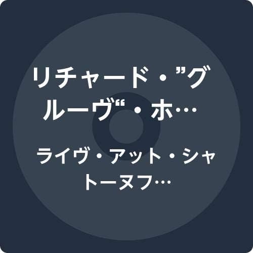 Richard ?gGroove?h Hol Live in France 1980 (Limited Edition) Japan Music CD