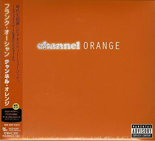 frank ocean channel orange Japan Music CD