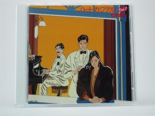 Naoya Matsuoka Heart Cocktail VOL.1 Japan Music CD