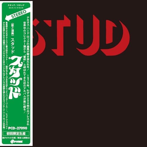 stud Stud [paper jacket] Japan Music CD