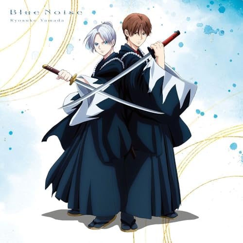 Ryosuke Yamada Blue Noise (Limited) (CD+DVD) Japan Music CD "The Blue Wolves of Mibu"