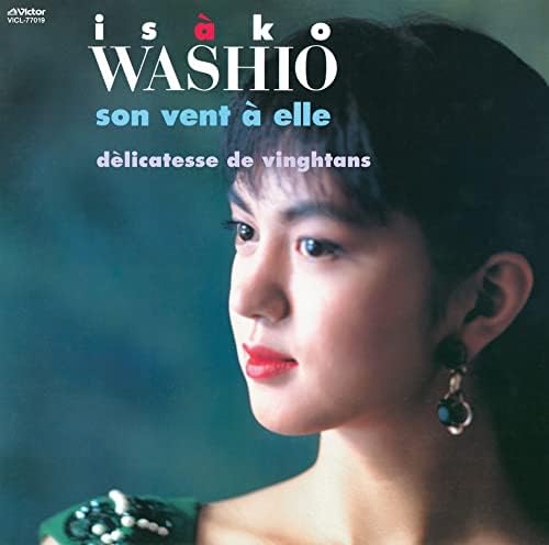 Isako Washio and Ste [Female City Pop Masterpiece Selection] Her Wind [UHQCD]