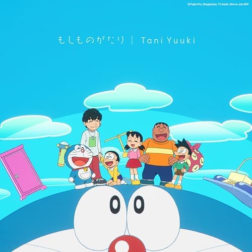 Tani Yuki If Story Moshimonogatari (Limited Edition A) DORAEMON Japan Music CD