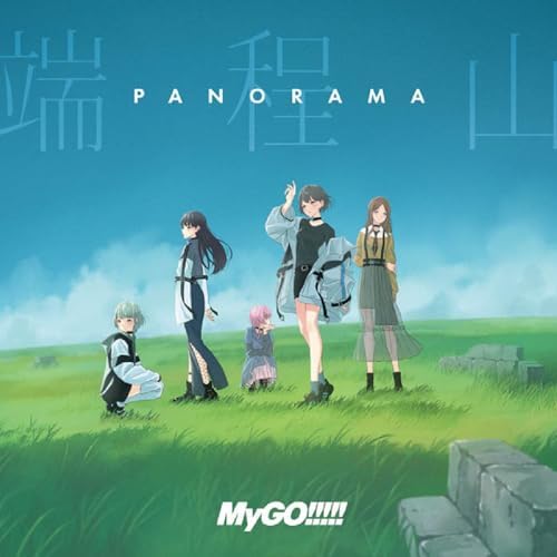 My GO! ! ! ! ! Danjozan [Regular Edition] Japan Music CD