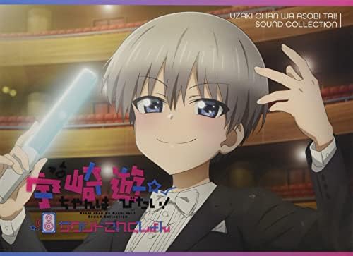 "Uzaki-chan Wants to Hang Out!" Sound Collection Japan Music CD