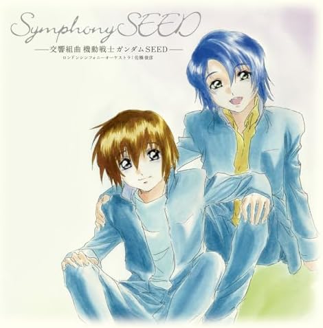 London Symphony Orch Symphonic Suite Mobile Suit Gundam SEED [Regular Edition] Japan Music CD