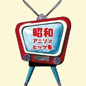 VARIOUS ARTISTS "The Premium Best" Showa Anime Song Hits Collection Japan CD