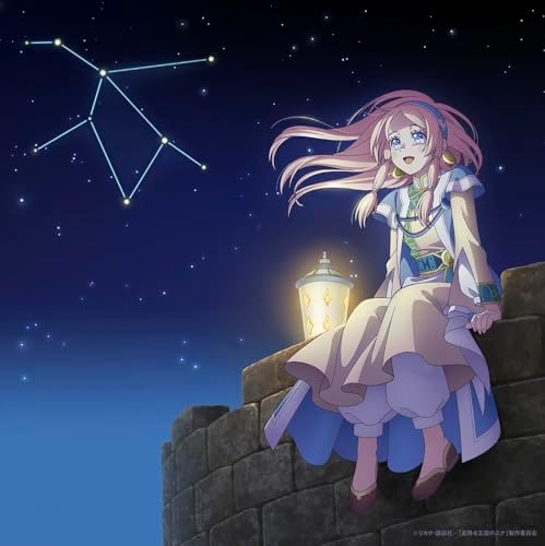 NINA The Starry Bride Ending theme Hoshi no Dengon [Anime Edition] [CD + DVD]