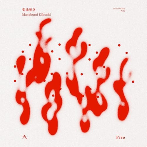 Masaaki Kikuchi Fire Japan Music CD