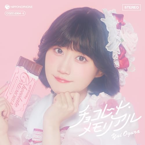 Yui Ogura Chocolate Memorial [Limited Edition] [CD+DVD] Japan Music CD