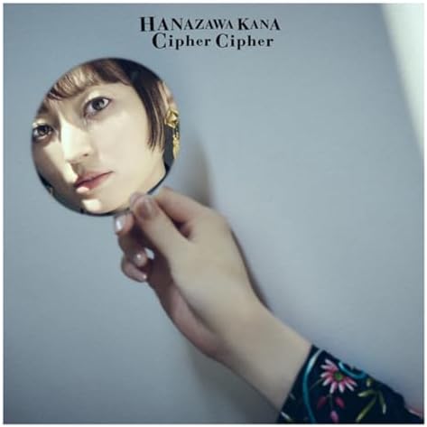Kana Hanazawa Cipher Cipher (Limited) [CD+BD] Japan CD Chained Soldier Season 2