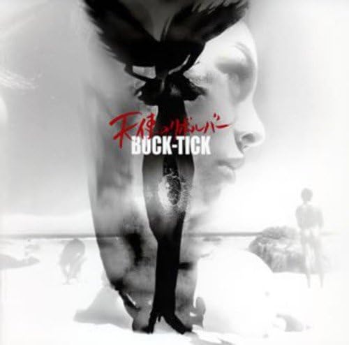 BUCK-TICK angel revolver Japan Music CD