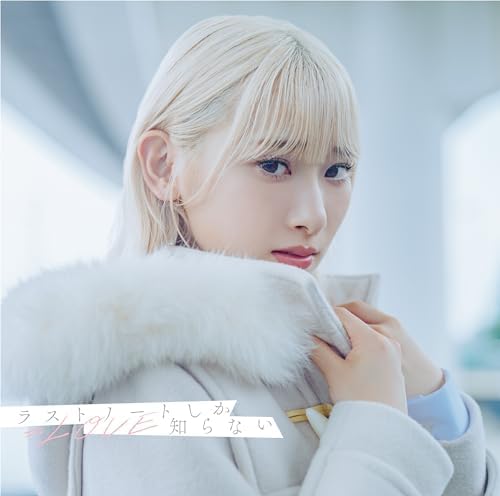 equalLOVE I only know the last note (Type A) Japan Music CD
