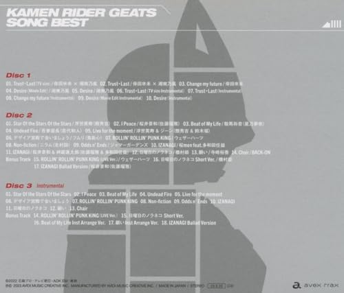 V.A. Kamen Rider Geets SONG BEST (AL3-disc set) Japan Music CD