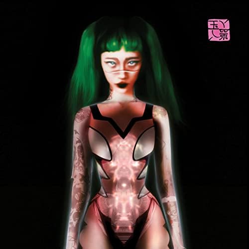 Yeule Glitch Princess [Limited] Japan Music CD Bonus Track