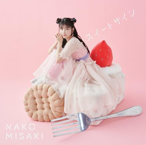 Nako Misaki TV anime 100 Girlfriends Who Love You ED theme ?gSweet Sign?h [Limit