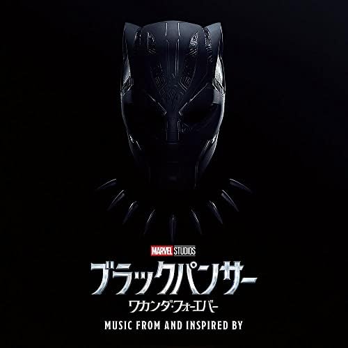 Black Panther/Wakanda Forever Music From and Inspired by Music Japan CD
