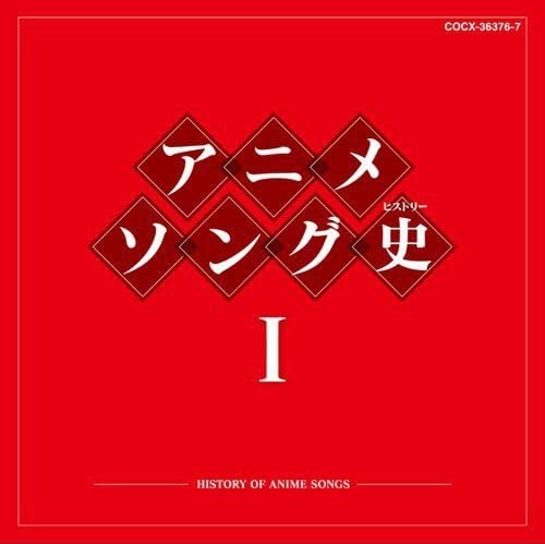 Yoko Maekawa Anime Song History I Japan Music CD
