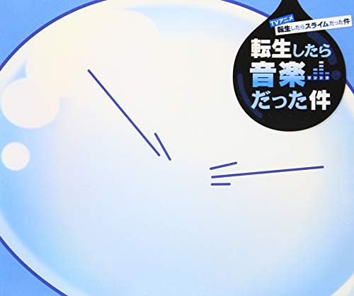 ?gThat Time I Got Reincarnated as a Slime?h Original Soundtrack Japan Music CD