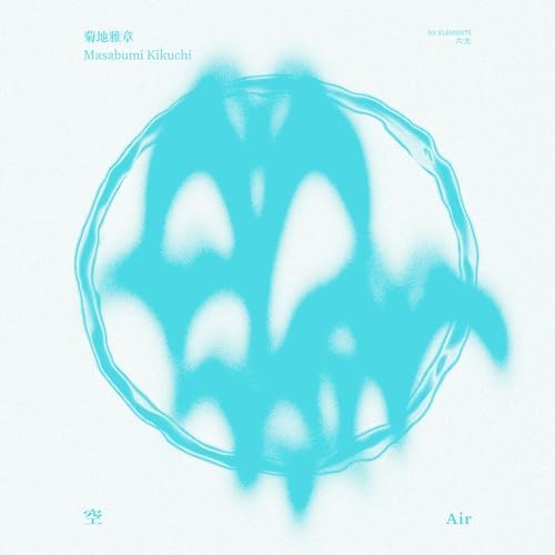 Masaaki Kikuchi AIR Japan Music CD