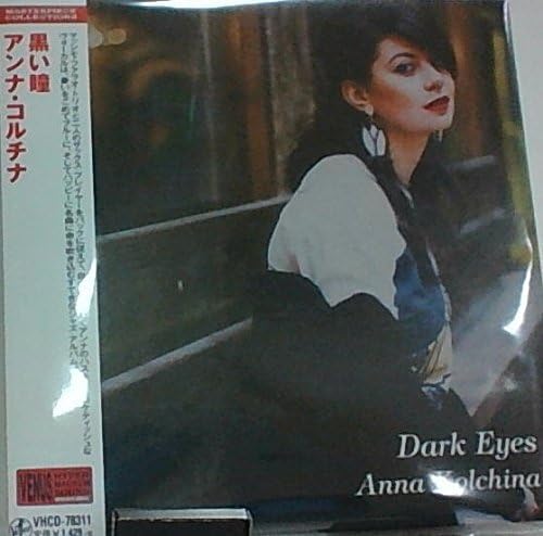 Anna Cortina black eyes Japan Music CD