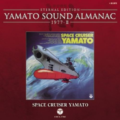 V.A. YAMATO SOUND ALMANAC 1977-II: SPACE CRUISER YAMATO Japan Music CD