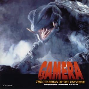 Gamera Giant Monster Aerial Battle Japan Music CD