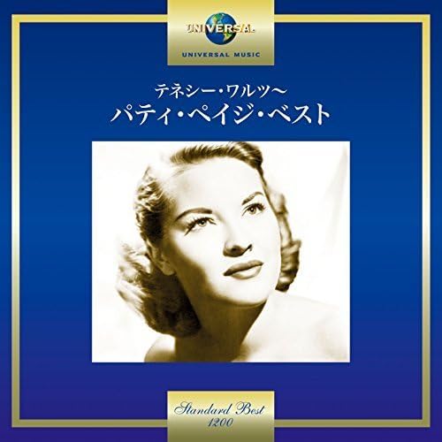 Patti Page Tennessee Waltz ~ Patti Page Best Japan Music CD