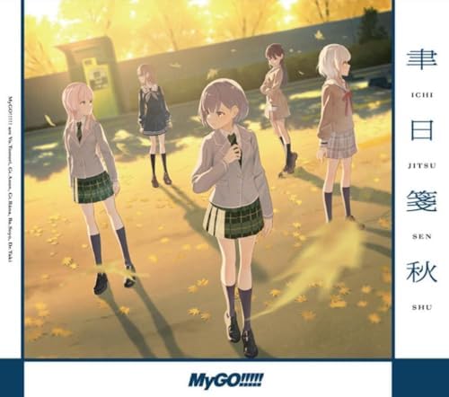 My GO! ! ! ! ! Ichijitsusenshu (CD+Blu-ray) [Limited Edition] BanG Dream! Japan