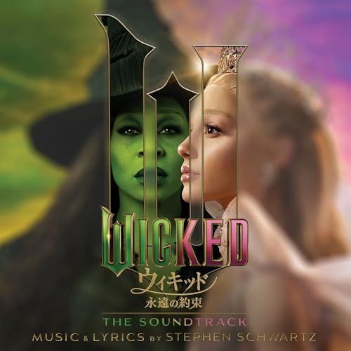 Wicked: For Good Original Soundtrack Japan Music CD