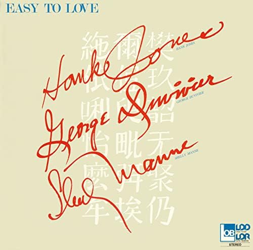 Hank Jones Easy to Love +4 Japan Music CD
