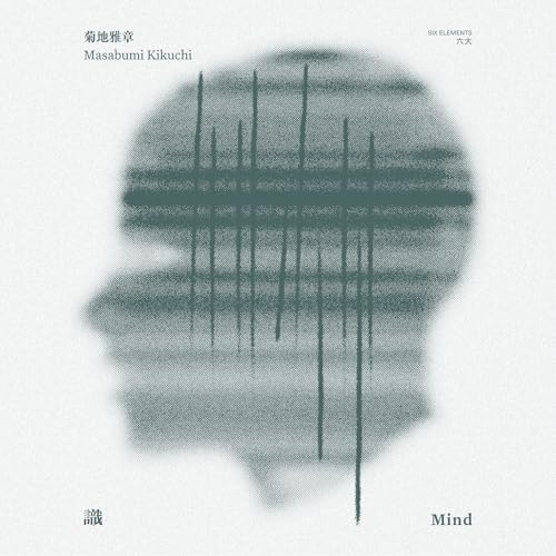 Masaaki Kikuchi knowledge MIND Japan Music CD