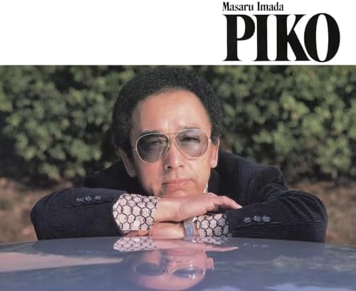 Masaru Imada Pico +3 [Amazing!! JAZZ NIPPON JAZZ Masterpieces] Japan Music CD