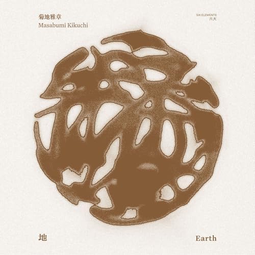 Masaaki Kikuchi EARTH Japan Music CD