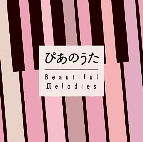 Various Pia no Uta ~ Beautiful Melodies Japan Music CD