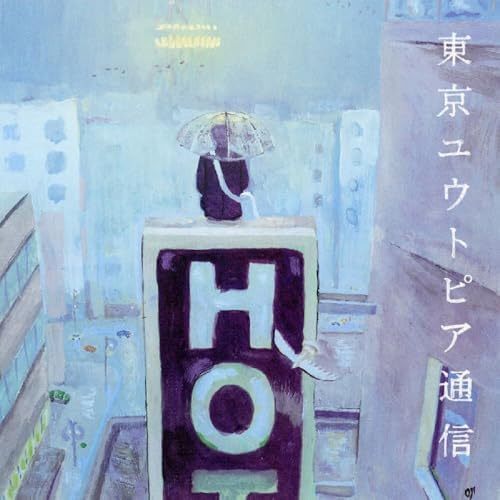 Lamp Tokyo Utopia Tsushin Japan Music CD