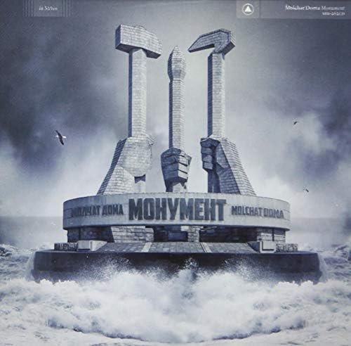 Molchat Doma Monument Japan Music CD