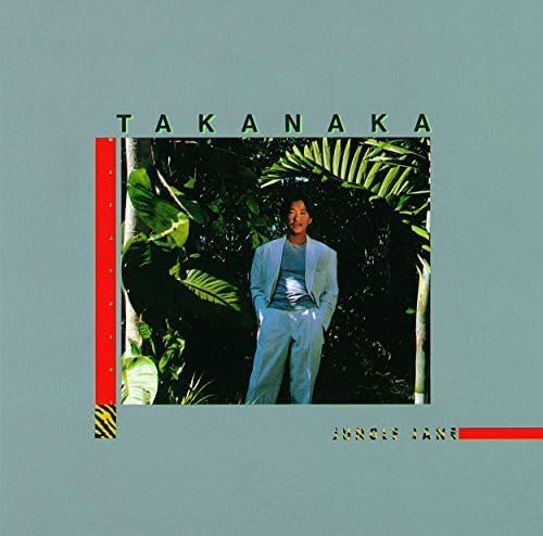 Masayoshi Takanaka JUNGLE JANE Japan Music CD