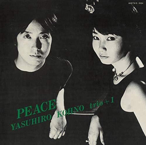 Yasuhiro Kohno +1 PEACE Japan Music CD
