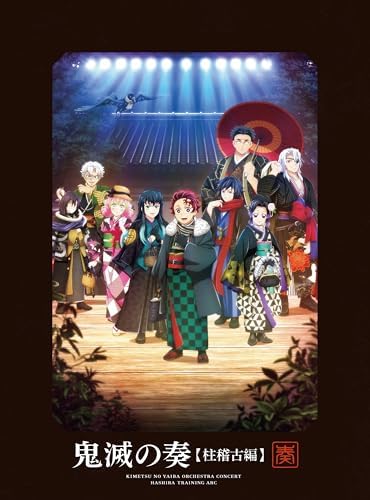 Demon Slayer: Kimetsu no Yaiba Orchestra Concert Hashira Training Arc (Limited)