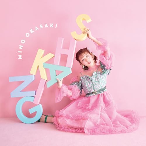 Okazaki Miho SHAKING [Regular] Private Tutor to the Duke's Daughter Japan