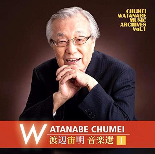 3SCD-0062 "Watanabe Chumei Music Selection 1" CBC Kayo/Song Toy Box Japan Music
