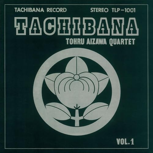 Toru Aizawa Quartet TACHIBANA +2 [Amazing!! JAZZ NIPPON JAZZ] Japan Music CD