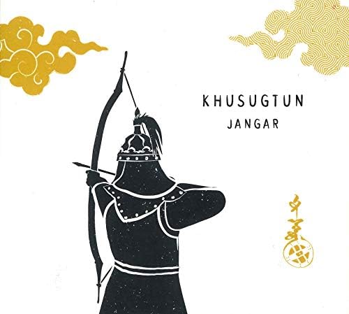 Husgtun Jungal Japan Music CD
