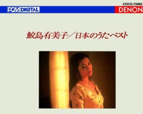 Yumiko Samejima, Yas best japanese songs Japan Music CD