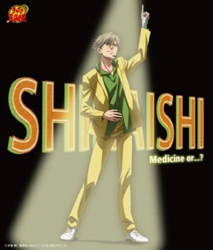 Medicine or...? (From "The Prince of Tennis") Japan Music CD